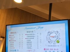 -CoCo都可(中华广场店)
