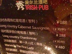 iphone_upload_pic-秀·爱尔兰餐吧(上海路店)