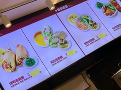 -特派卷·老北京烤鸭卷(合生汇购物中心店)