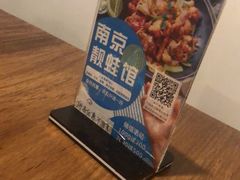 -靓蛙馆