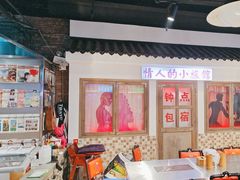 -马路牙子烧烤音乐酒馆(望京店)