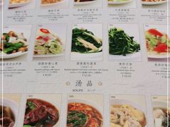 -鼎泰丰(德基广场店)