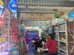 -武汉花鸟市场