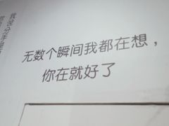 -星空失恋博物馆(北京路旗舰店)