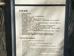 -张乐平故居
