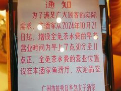 -半岛太子酒家(海港城店)