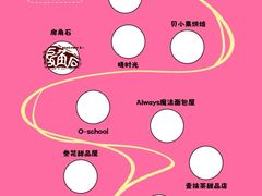 -房角石咖啡与书(吉大南校店)