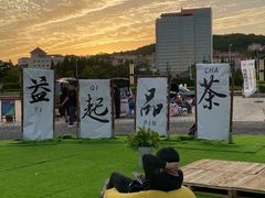 -汇泉广场