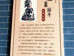 -悦城龙母祖庙