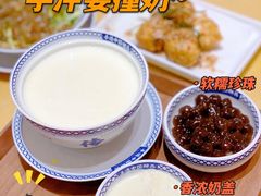 -赵记传承(中山小榄百汇时代广场店)