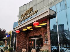 门面-百姓厨房(凤翔泥塑坊店)