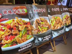 -辛杨和·大耳朵驴肉馆(银川总店)