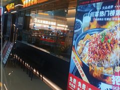 -万达广场(南宁青秀店)