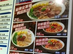 -大脸鸭记鸭血粉丝·小锅米线(水游城店)