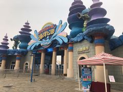 -华夏文旅海洋公园