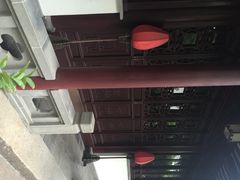 iphone_upload_pic-书香府邸·平江府