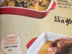 -新世界餐厅(万达店)