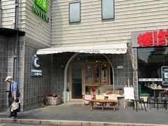 -COMPANION COFFEE小伴咖啡