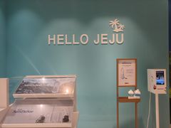 -新罗免税店