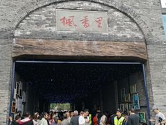 -枫香湖儿童公园