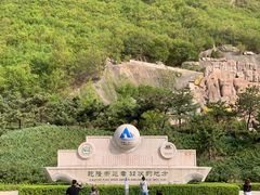 -天津盘山风景名胜区