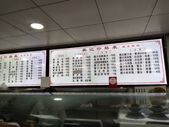 -樊记腊汁肉(竹笆市总店)