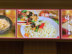 -塔城美食(塔城办事处店)