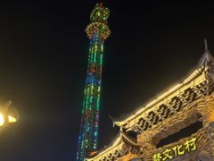 -横店影视城梦幻谷园区