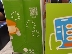 -泽田本家·铜锣烧(环贸店)