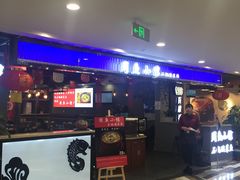 -周鱼小馆石锅酸菜鱼(活力汇店)