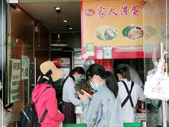门面-海燕家人灌蛋饼(凤凰街店)
