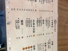 菜单-厝内小眷村(天河南一路店)