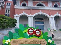-厦门诚毅自然探索馆