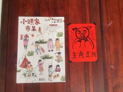 -剥皮寮历史街区