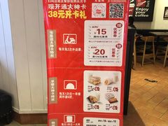 -肯德基(电力路店)