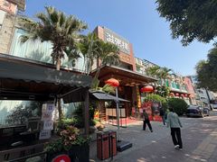 -滋粥楼·顺德菜(番禺广场总店)