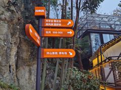 -巴倒烫陆派火锅山庄(南山总店)