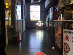 -清心素食自助餐厅(夫子庙店)