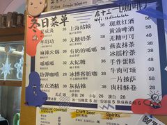 -店溡三(御华名苑愚园路1221弄店)