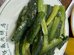 -清真永恒华威肉饼(潘家园店)