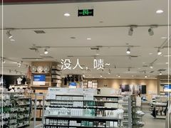 -MUJI无印良品(金狮广场店)
