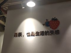 -莓超疯