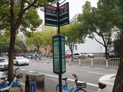 -证大大拇指广场(芳甸路店)