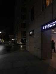-贝黎诗SPA
