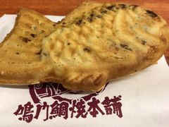 -鸣门鲷烧本铺