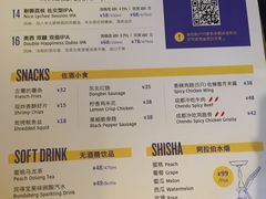 -Carpe Diem精酿空间