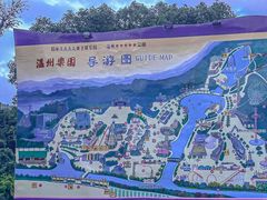 -温州乐园