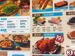 -半天妖烤鱼(丰科万达店)