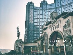 -影汇之星8字形摩天轮