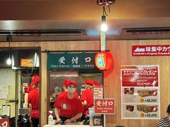 -一兰拉面(新宿中央东口店)